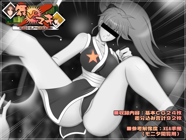 サンプル画像1:舞VSマキ-激闘！くノ一体術合戦！！-(Mokusa) [d_722025]