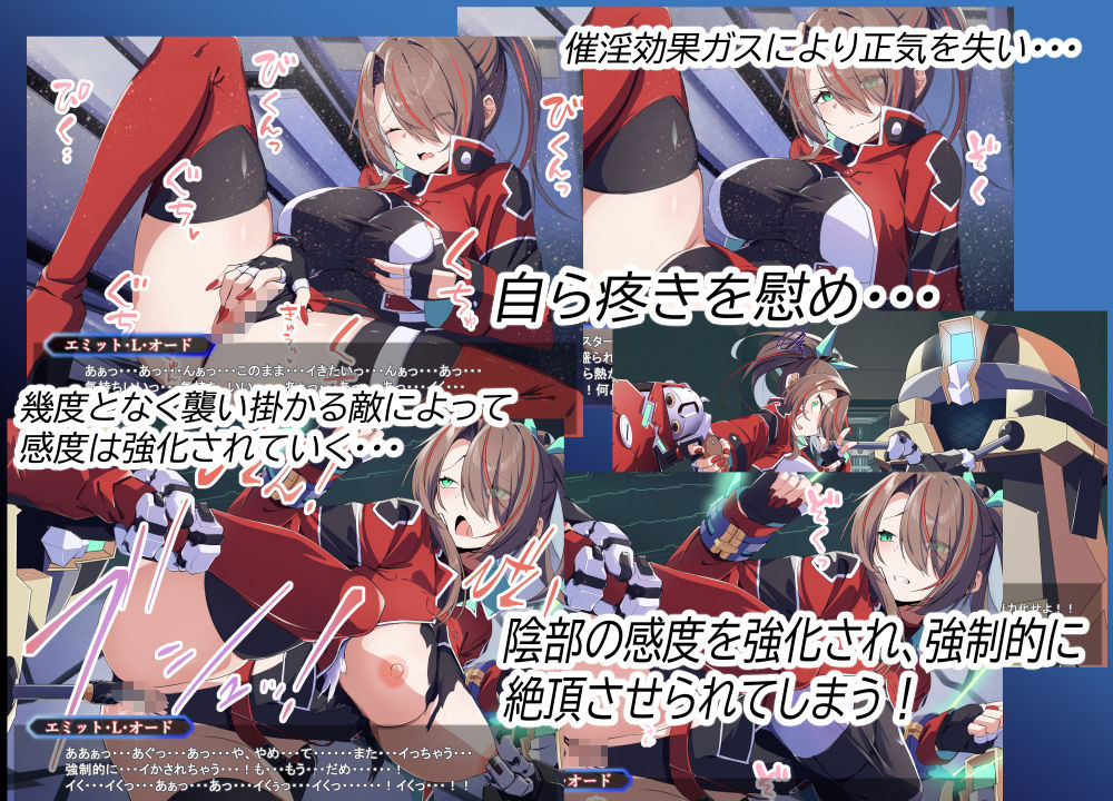 サンプル画像3:Project Meerverce Series4 エロトラップタワーで機械攻めされる凄腕エージェント(Blue Box) [d_722028]