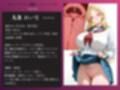 生意気生徒にわからせ性指導