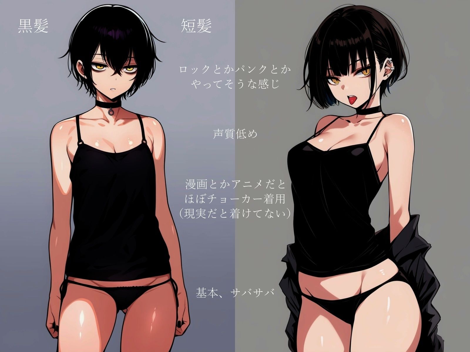 短髪黒髪のお姉さんに責められたい サンプル1