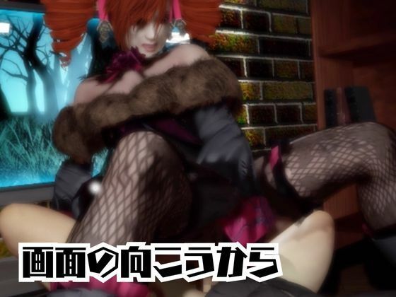 ソウルキャリバーのエイミと楽しむ夢のような動画パック 画像2