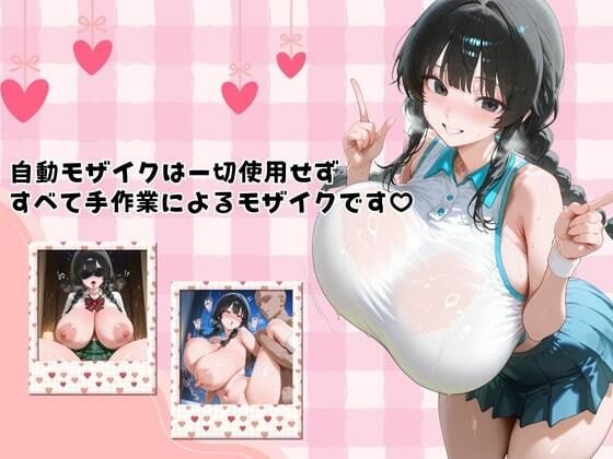 催◯肉便器星野綾乃編 画像8