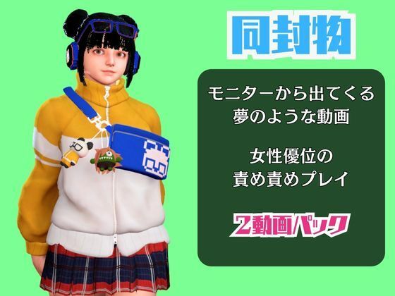 SF6のリーフェンと楽しむ夢のような動画パック 画像1