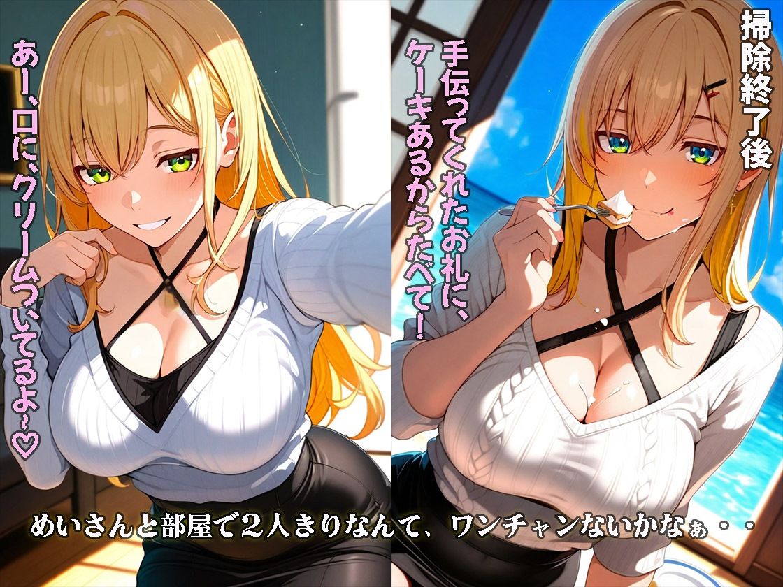 仲のいい隣の人妻が俺の極太チ〇コにゾッコンした話 画像4