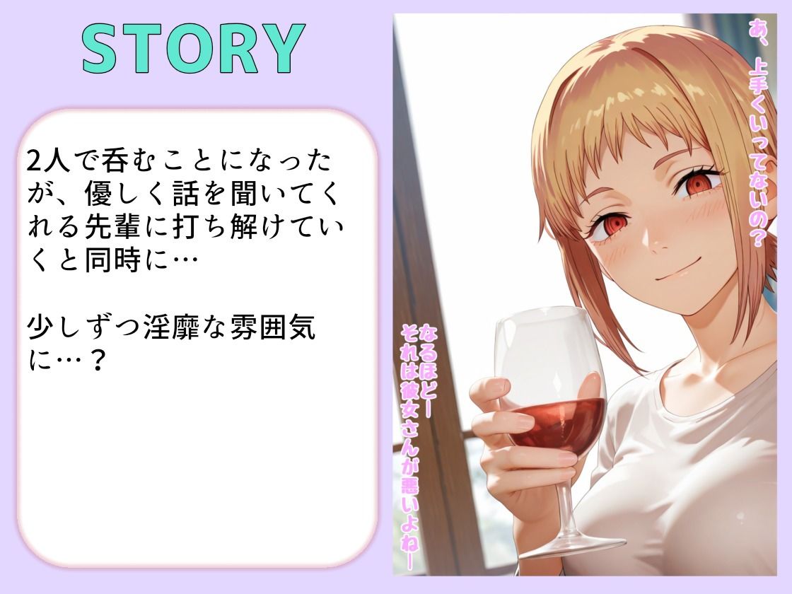 彼氏がいないタイミングでNTR浮気エッチに誘ってくる友達の彼女 サンプル2