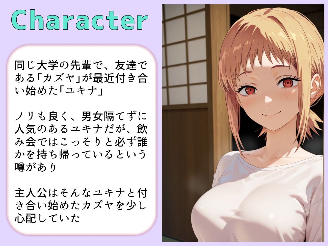 彼氏がいないタイミングでNTR浮気エッチに誘ってくる友達の彼女 サンプル4