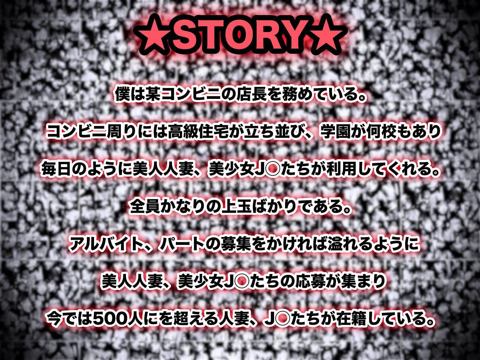 サンプル画像2:高学歴清純派美少女バイトJ◯は店長のおち◯ぽ専属フェラペット(店長の裏の顔) [d_722153]
