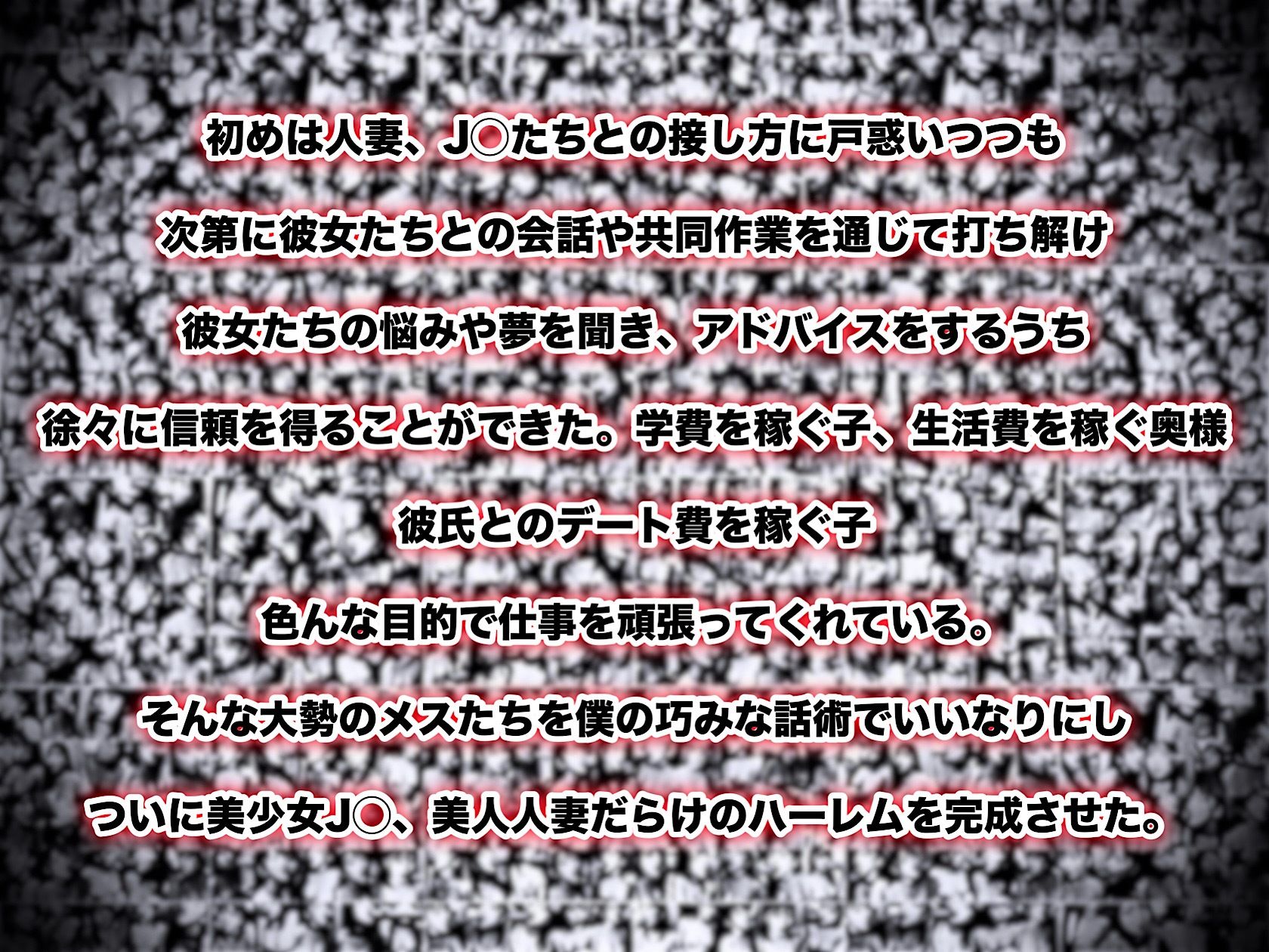サンプル画像3:高学歴清純派美少女バイトJ◯は店長のおち◯ぽ専属フェラペット(店長の裏の顔) [d_722153]