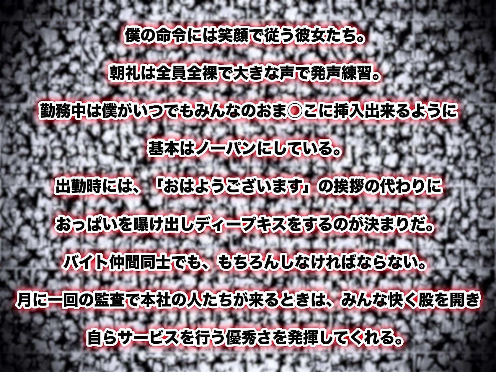 サンプル画像4:高学歴清純派美少女バイトJ◯は店長のおち◯ぽ専属フェラペット(店長の裏の顔) [d_722153]