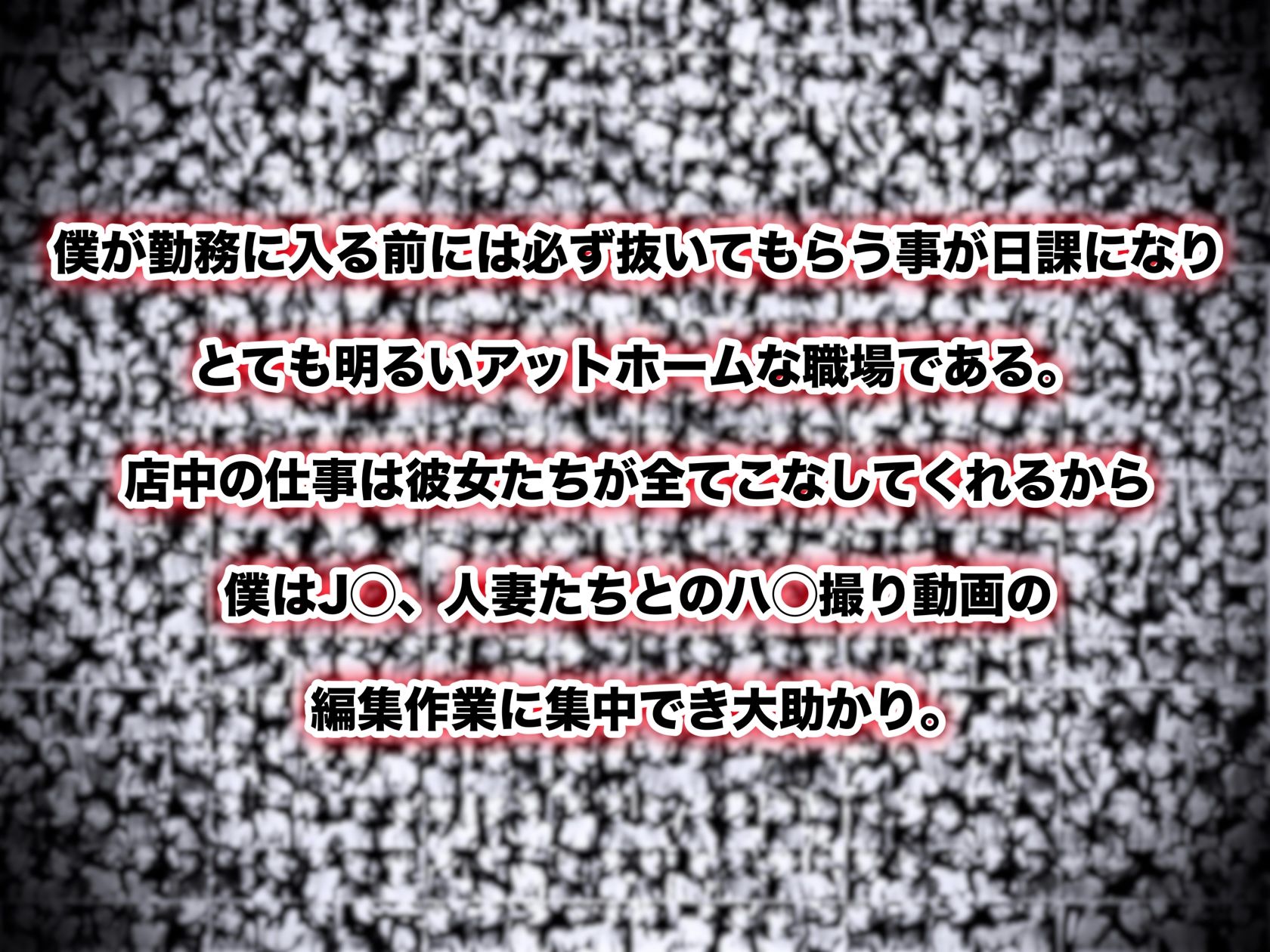 高学歴清純派美少女バイトJ◯は店長のおち◯ぽ専属フェラペット サンプル5