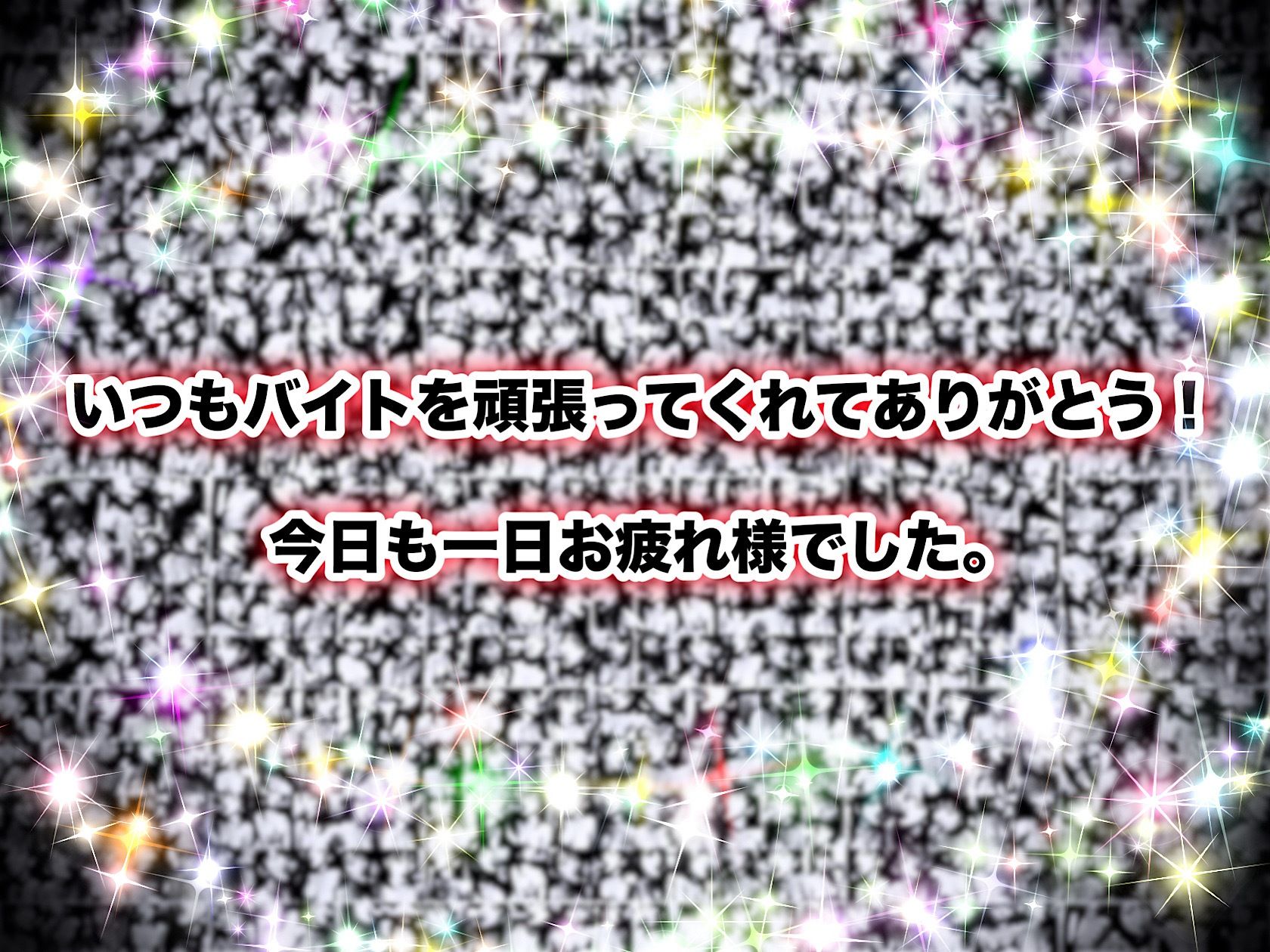 サンプル画像6:高学歴清純派美少女バイトJ◯は店長のおち◯ぽ専属フェラペット(店長の裏の顔) [d_722153]