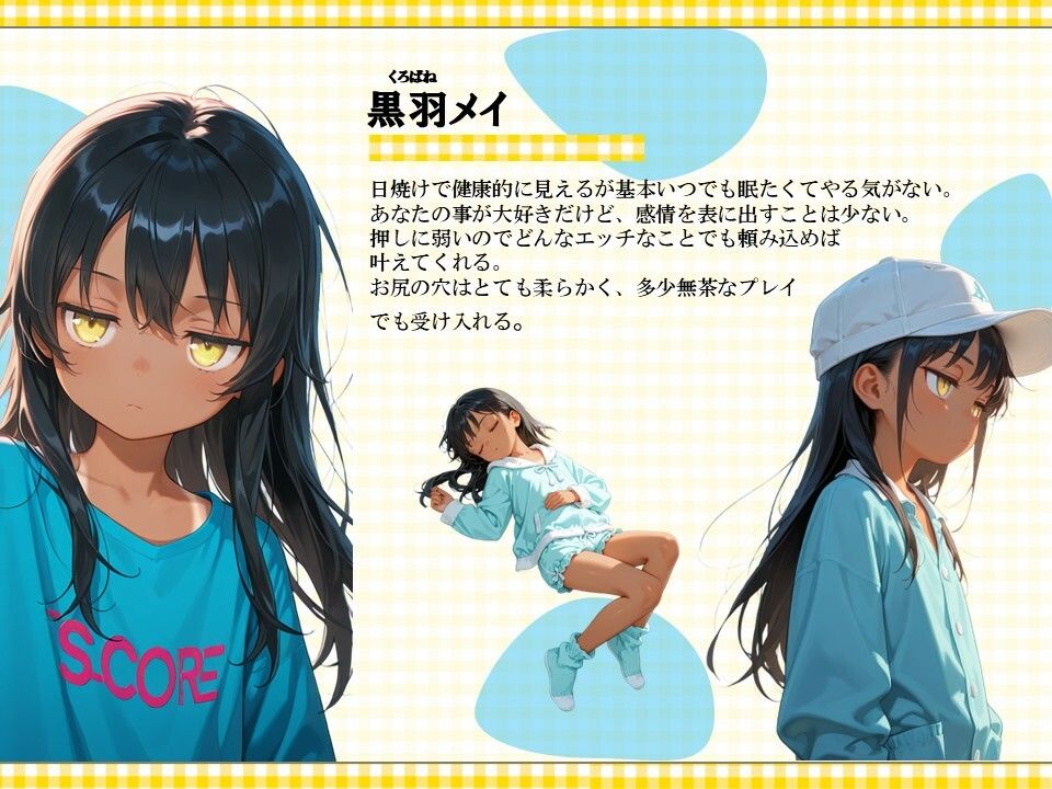 あなたがアナルでしたいこと、全部わたしのアナルでしていいよ（はーと）5