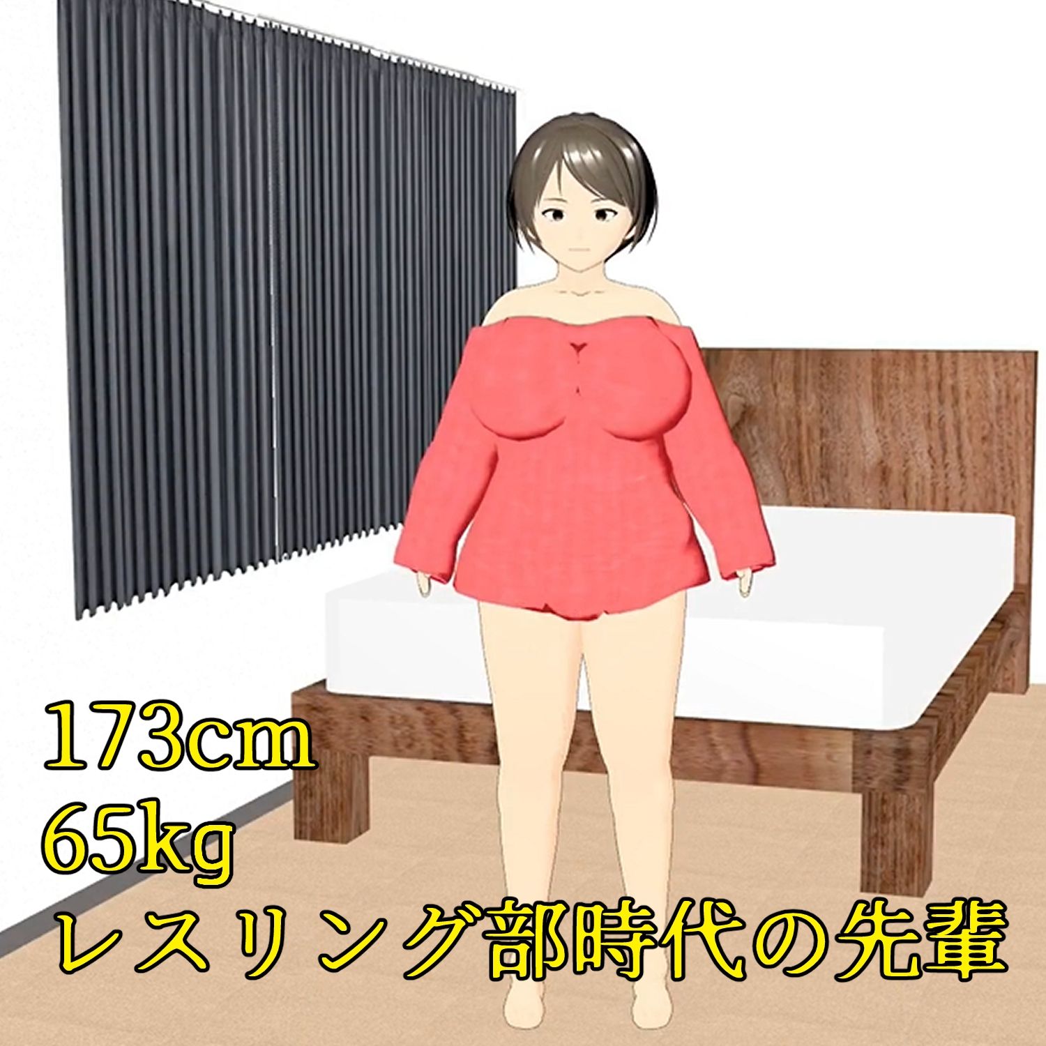 サンプル画像2:フル3Dアニメ 童貞を奪うHカップ肉だんご 小柄な僕がマッチョな先輩の部屋に呼び出され筆下ろしされちゃった話し 小津りさ(ウォブディー) [d_722223]