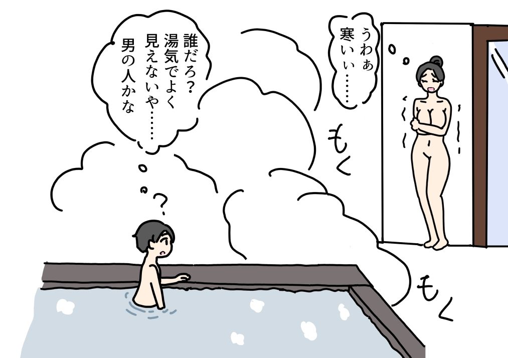 温泉旅行中のママ間違えて入った男湯で知らない少年としちゃった話 エロ漫画6