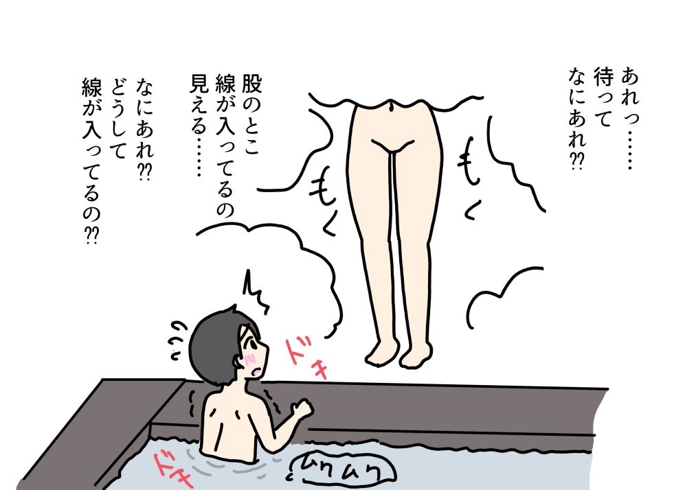 温泉旅行中のママ間違えて入った男湯で知らない少年としちゃった話 エロ漫画7