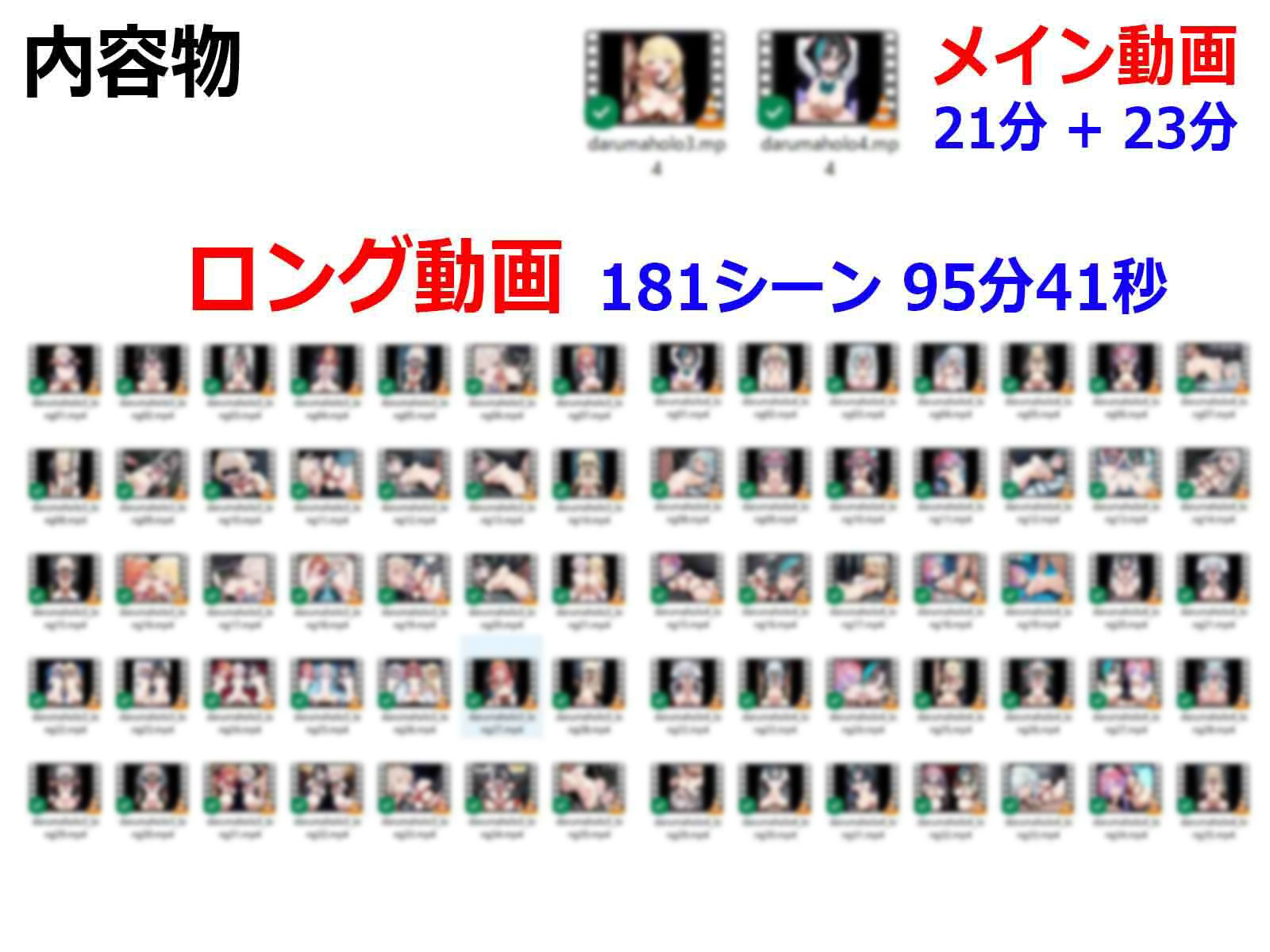 達磨肉便器と化したホロメンの過酷な運命3＋4【ReGLOSS＆FLOWGLOW】 画像10