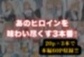 お仕事体験に来ただけなのに〜ま◯る編〜