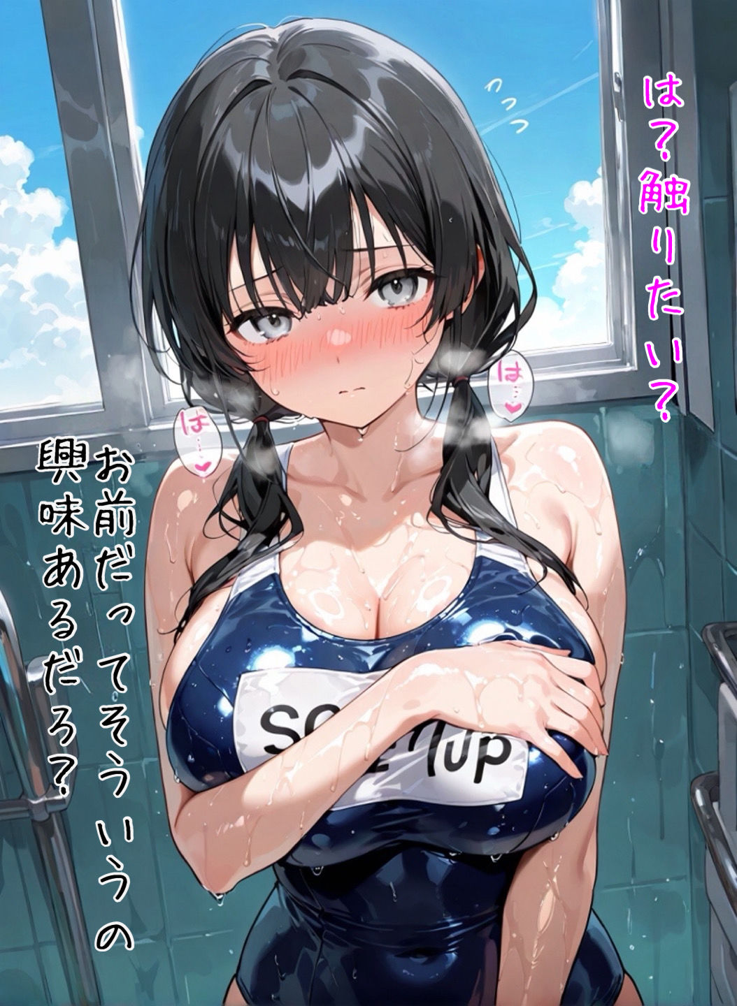 学校一発育のいい巨乳の女子が意外とチョロかった件。 in体育倉庫でヤリまくり編 画像2