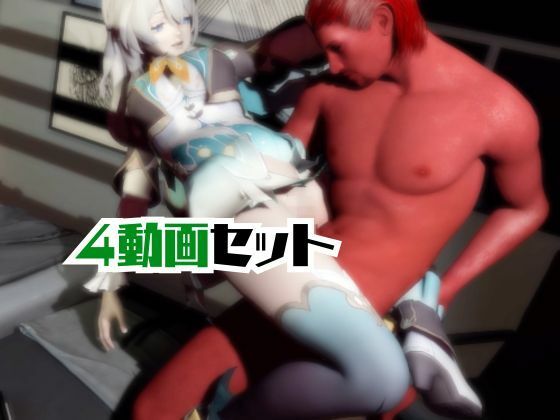 【動画4本】崩スタのホタルと楽しむサキュバス・インキュバスNTRプレイ【崩壊スターレイル】 画像7