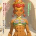ゲルドの掟（ゼ○ダの伝説）