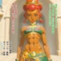 ゲルドの掟（ゼ○ダの伝説）