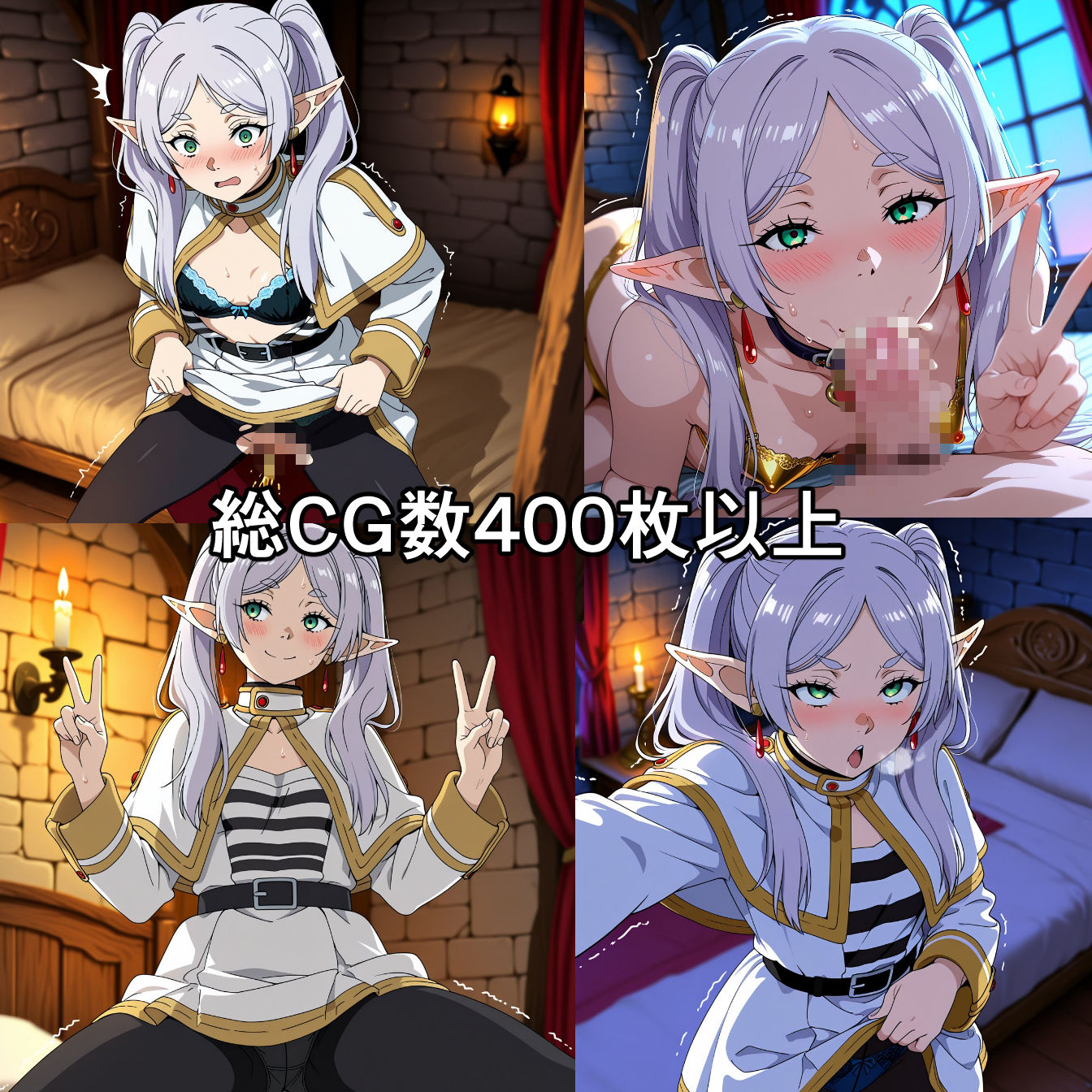 フリー〇ンNTRCG集1