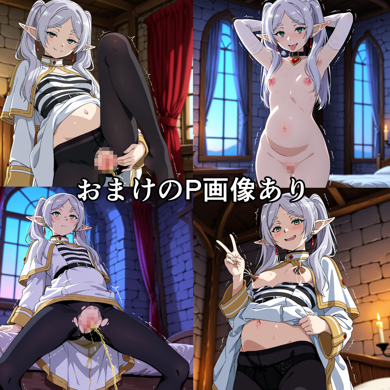 フリー〇ンNTRCG集3