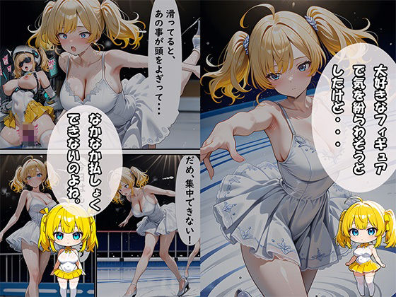 サンプル画像2:魔法少女ルミナス☆フェリシア 〜メス豚調教編〜(Future Ink Studio) [d_722393]