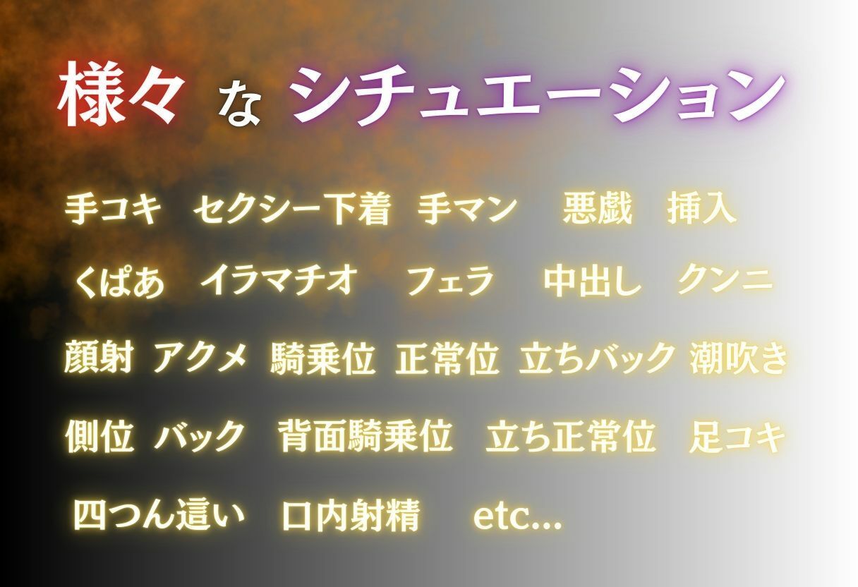 サンプル画像1:精液まみれの5日間  VOL2(禁断ノ声) [d_722398]