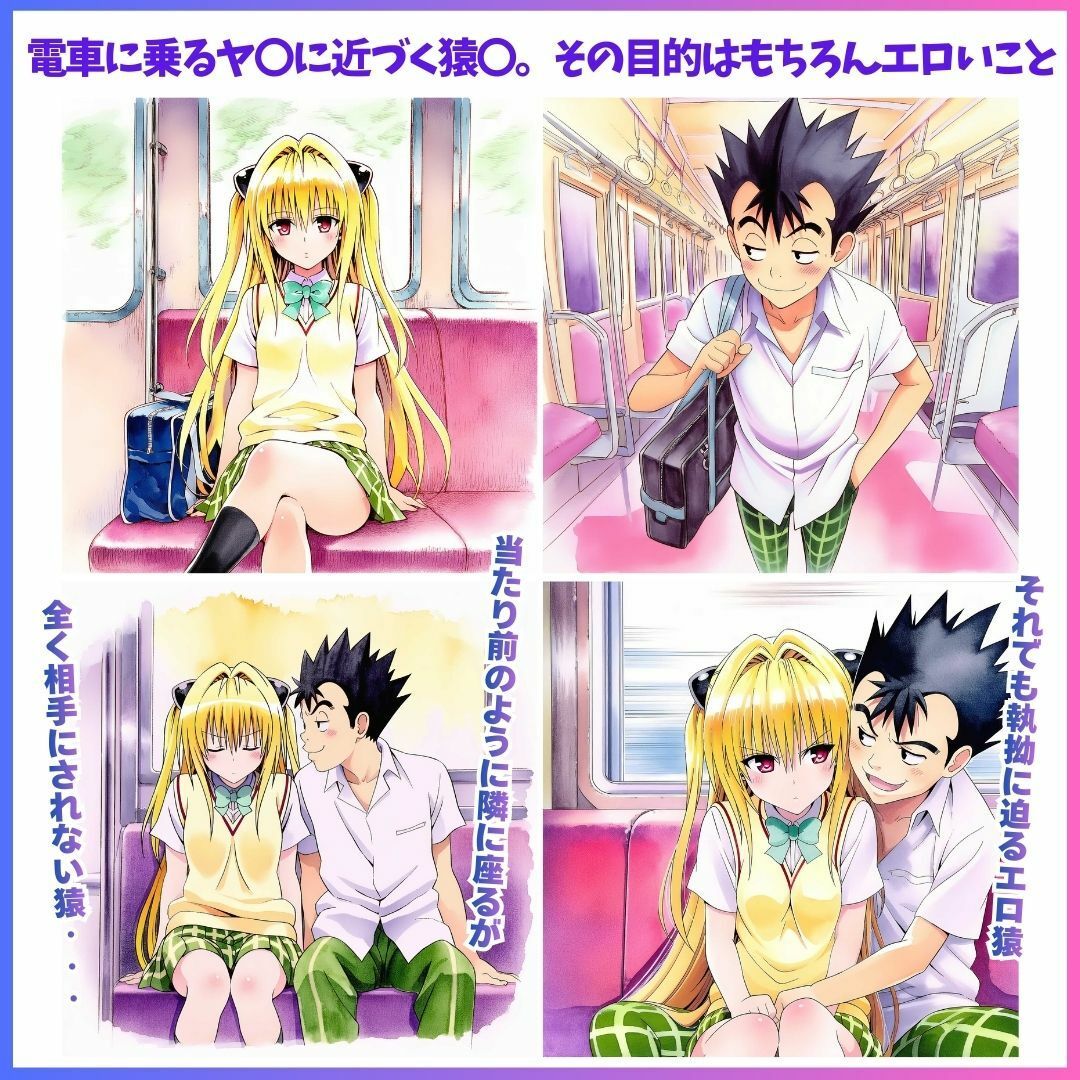 The Golden Shadow エロ漫画3