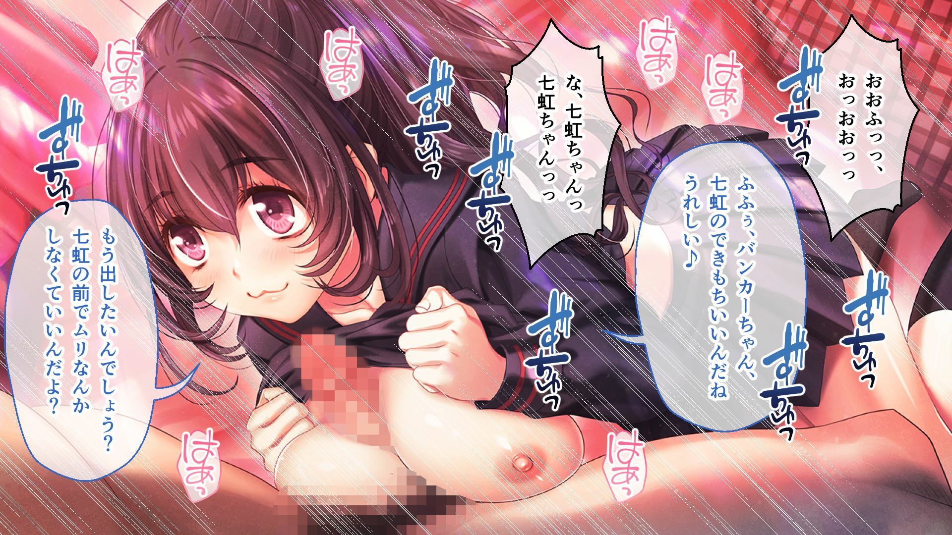 魔法少女消耗戦線 DeadΩAegis CGノベル版 第三話 画像4