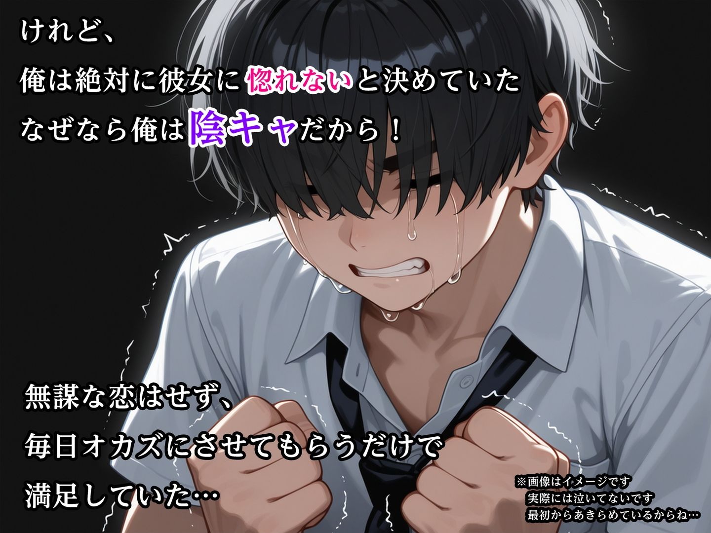 サンプル画像3:家出中の巨乳ギャル、陰キャチンポにイかされまくる(べえむべえむ) [d_722463]