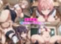 乱交学園No.01〜制服編〜かわいい制服女子たちと教室でやりまくり！ 【CG500枚】