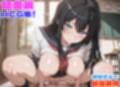 乱交学園No.01〜制服編〜かわいい制服女子たちと教室でやりまくり！ 【CG500枚】