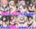 乱交学園No.01〜制服編〜かわいい制服女子たちと教室でやりまくり！ 【CG500枚】