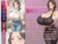 爆乳人妻（33） 妊活目的でヨガ教室へ  中出しセックスで女性ホルモン活性化