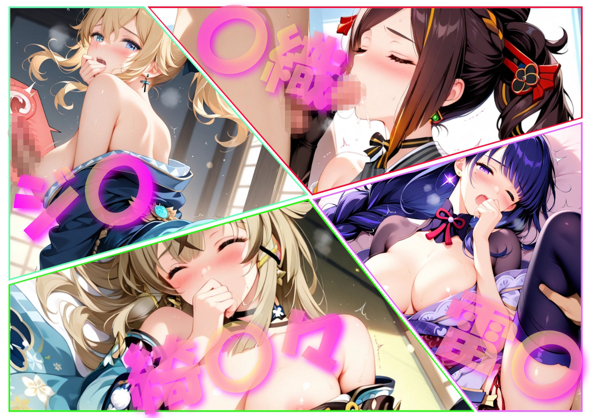 原神キャラと初詣行った後はイチャLOVEセックス三昧2 画像7