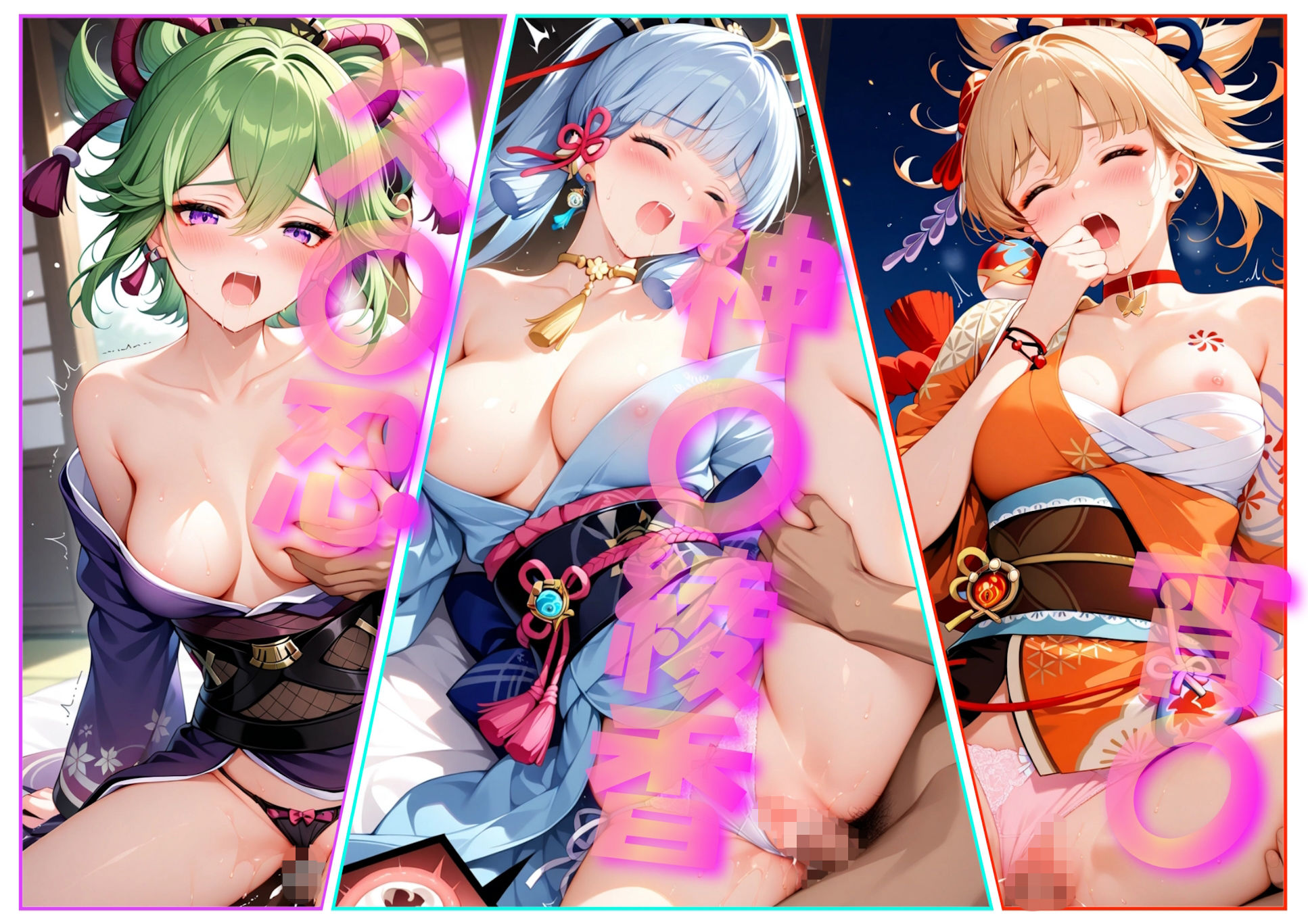 原神キャラと初詣行った後はイチャLOVEセックス三昧2 画像8