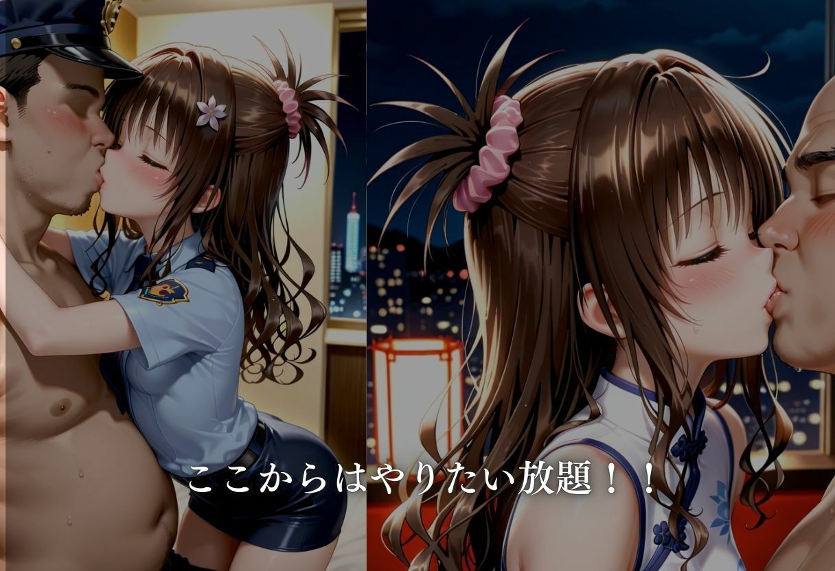 コスプレ嬢ナンパ〜結城〜チャイナ・ポリス サンプル画像 9