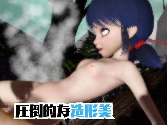 【動画4本】テントウムシ娘と楽しむ黒人ネトラレ動画パック 画像5