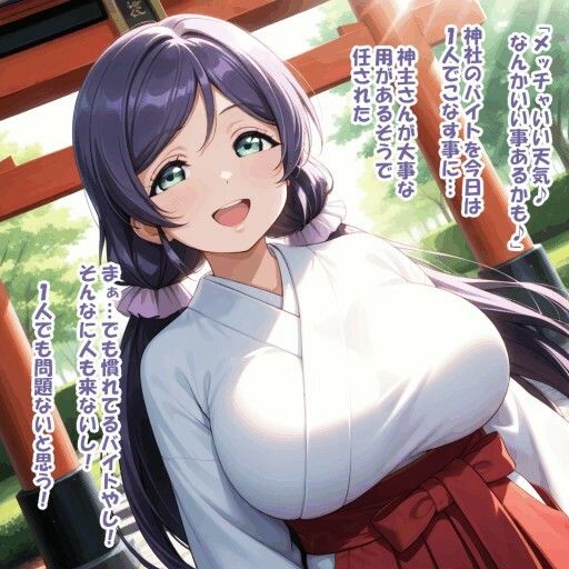 サンプル画像1:パイズリ異能力おじさん  代用パイズリ 編(karinon屋) [d_722581]