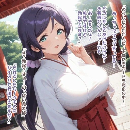 サンプル画像4:パイズリ異能力おじさん  代用パイズリ 編(karinon屋) [d_722581]