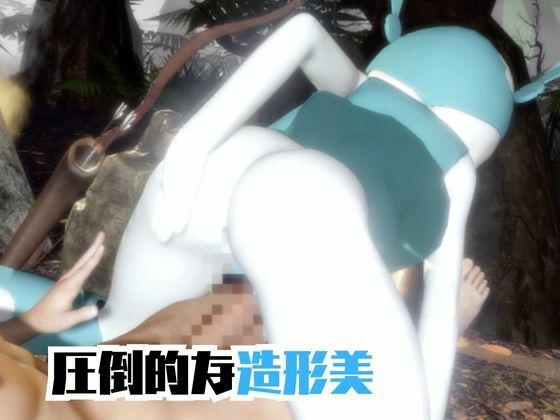 【動画4本】ティーンロボのジェニーと楽しむ黒人ネトラレ動画パック【ジェニーはティーン☆ロボット】 画像5