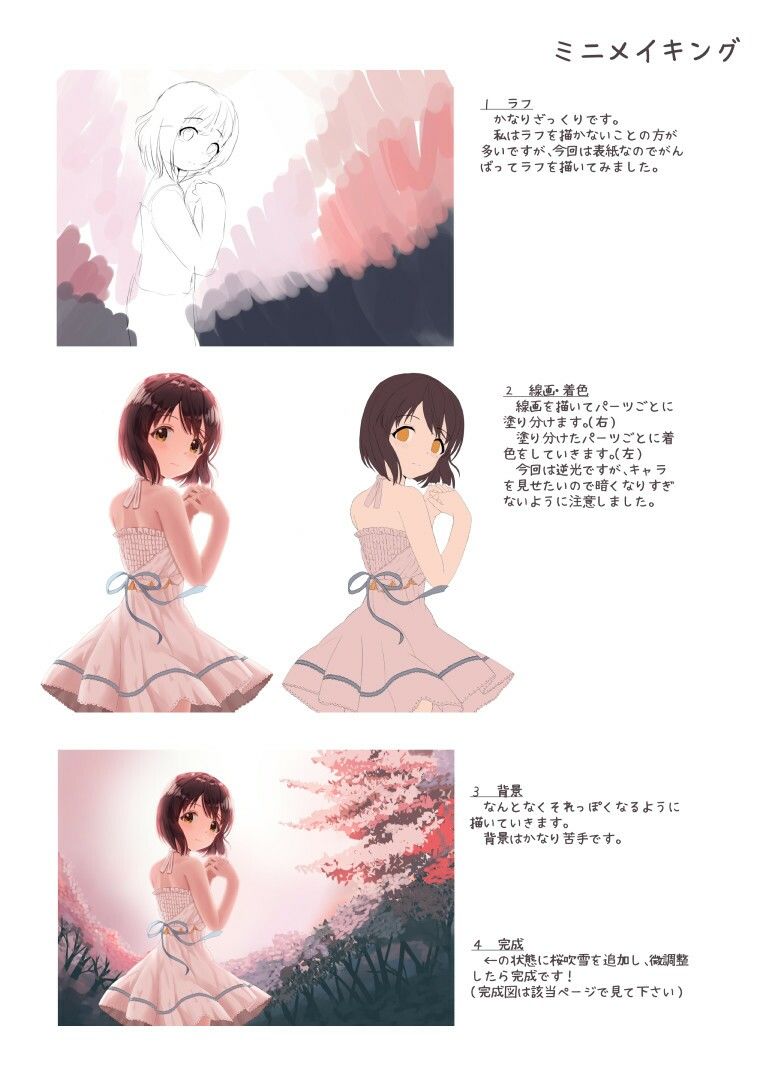 サンプル画像3:Q-Tip(綿棒で耳かきしちゃいけません！) [d_722590]