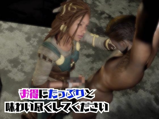 【動画2本】アングルボザと楽しむ調教、痴女動画セット【ゴッドオブウォー:God of War Ragnarök】 画像6