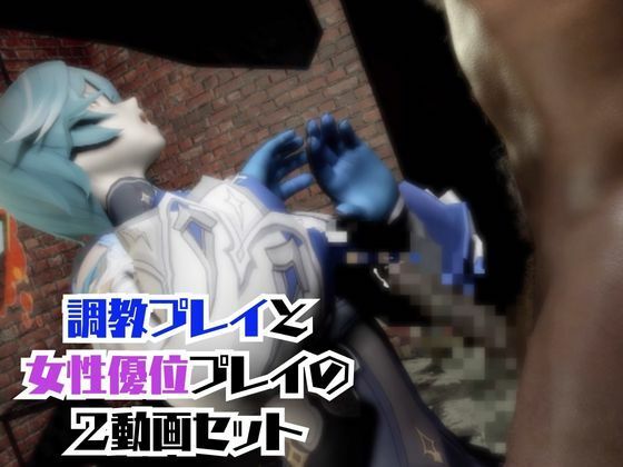 サンプル画像5:【動画2本】エウルア・ローレンスと楽しむ調教、痴女動画セット【原神:GENSHIN】(パラレル) [d_722607]