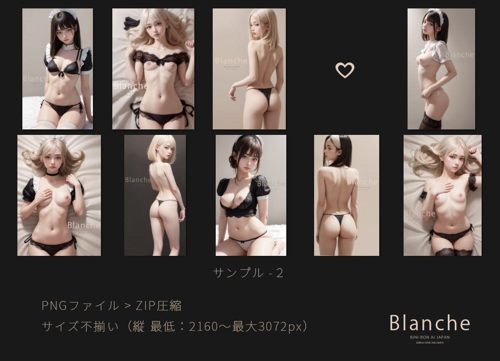 【特別セール価格】美麗画像集 『 Blanche 』【BINI-BON AI JAPAN】 画像2