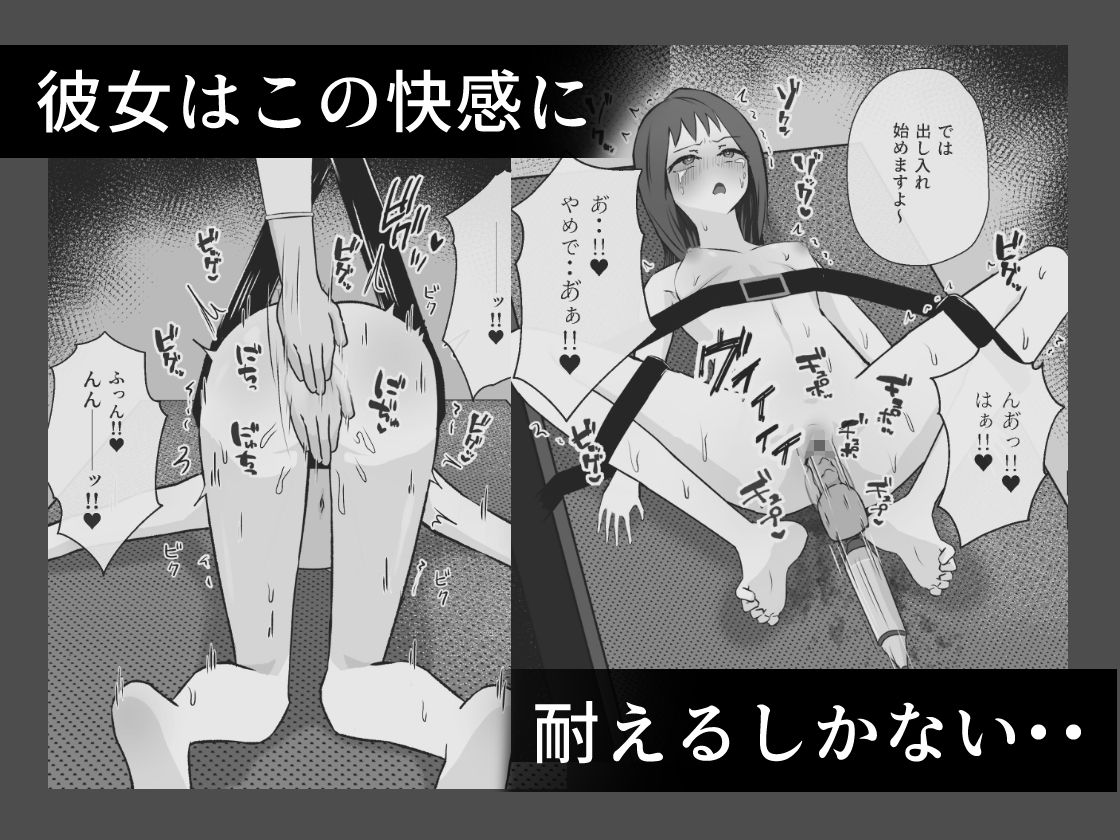 サンプル画像3:初めてのエステは悪徳エステでした。(mmmttt) [d_722656]