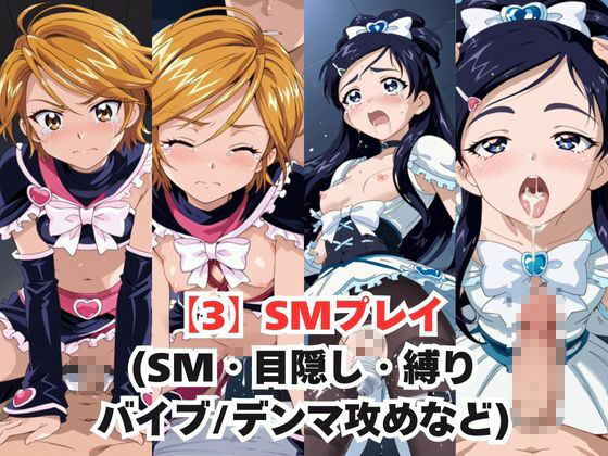 レイ●合法化制度可決！〜問答無用でメスイキ絶頂強●プログラム〜美○なぎさ＆雪○ほのか編 サンプル6