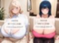 爆乳シンママ限定アパートの管理人になったボク…お仕事は「個人面談」という名の欲求不満熟女の性欲処理でした＜セリフ付CG集＞